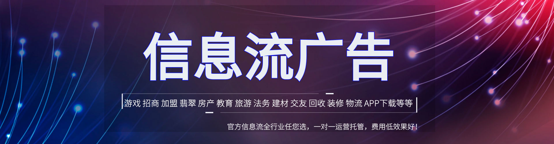 商州竞价推广开户