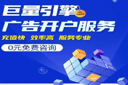 百度推广优化技巧全解析