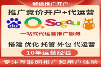 百度广告推广的投放技巧与成本分析