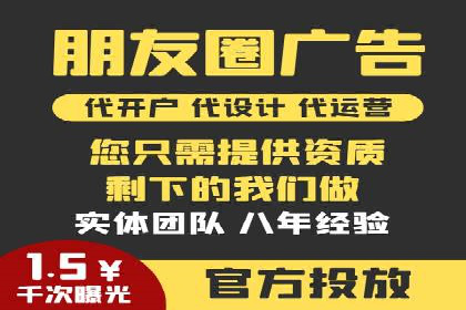 行业巨擘如何借助信息流大师提升品牌影响力
